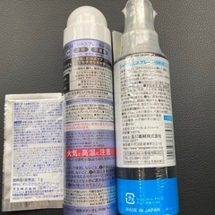 ボディケアの画像