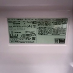 中古　日立　HITACHI　冷蔵庫　3ドア　右開き　R-27SV　265L　2022年製の画像