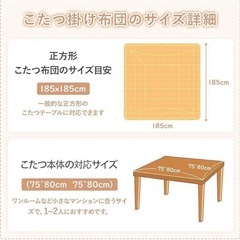 こたつ掛布団 正方形 リバーシブル 厚手 洗える 190×190 静電気防止の画像