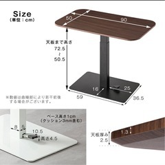 無段階 昇降テーブル ダイニングテーブルの画像
