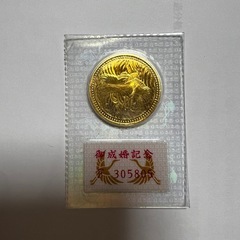 『純金』天皇陛下即位記念「御成婚記念五万円金貨の画像
