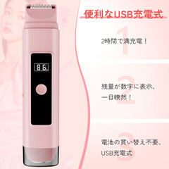 🌸【2025年新モデル】Alichome H2 レディースシェーバー 2in1｜顔・全身対応 VIO可｜軽量150g・IPX6防水・USB Type-C充電式｜旅行やギフトに最適の画像