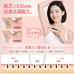 🌸【2025年新モデル】Alichome H2 レディースシェーバー 2in1｜顔・全身対応 VIO可｜軽量150g・IPX6防水・USB Type-C充電式｜旅行やギフトに最適の画像