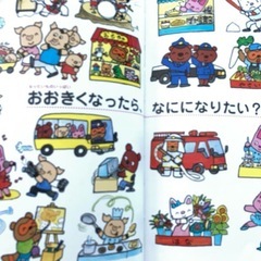 絵本ノンタン・タータンあそび図鑑　の画像