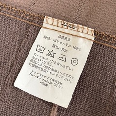 【美品‼️】ディーエイチアイ 幅105cm カーテン･レース セット ブラウン♪の画像