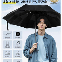 ☂マジ破格【新品未使用】EJD 折りたたみ傘 メンズ 日傘 晴雨兼用 ワンタッチ 自動開閉 軽量 大きめ 風に強い 超撥水 遮光 遮熱 UVカット 8本骨 炭素鋼 台風対策 梅雨対策 傘 おりたたみ メンズ折り畳み傘 折り畳み日傘 折畳傘 男性用傘の画像
