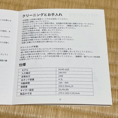 新品　超音波加湿器の画像