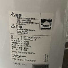 デロンギ　オイルヒーターの画像