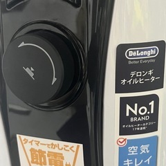 デロンギ　オイルヒーターの画像