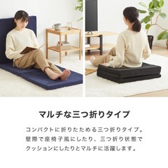 美品　折りたたみ反発マット　ネイビーの画像