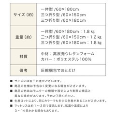 美品　折りたたみ反発マット　ネイビーの画像