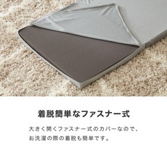 美品　折りたたみ反発マット　ネイビーの画像