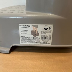 ３コインズ　ダイカット踏み台の画像