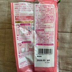 粉末清涼飲料  ※引渡し者決まりましたの画像