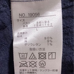 トップス　サイズＬ❹の画像