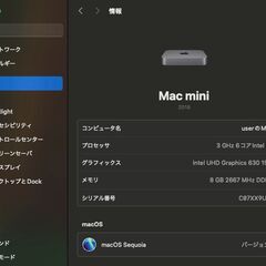 Mac mini（2018）256GB/8GB〈MRTT2J/A〉⑤の画像