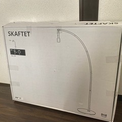 極美品 ☆ IKEA SKAFTET ライトの画像