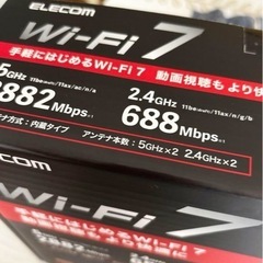 未開封新品　ELECOM Wi-Fi 2.5Gルーター WRC-BE36QS-Bの画像