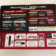 未開封新品　ELECOM Wi-Fi 2.5Gルーター WRC-BE36QS-Bの画像