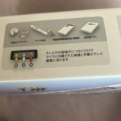 夢グループ　カラオケ1番の画像
