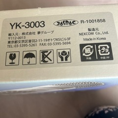 夢グループ　カラオケ1番の画像