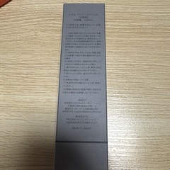エカムアドバンスドジェル150mlの画像
