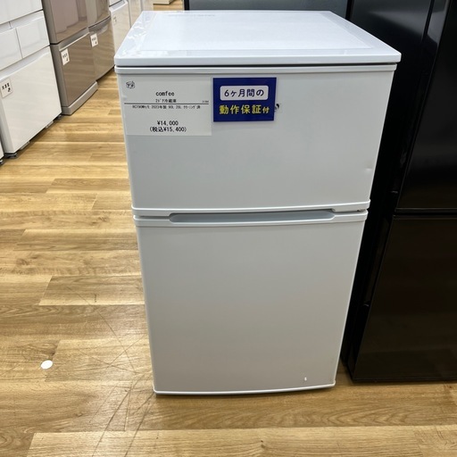 comfee コンフィー ノンフロン冷凍冷蔵庫 RCT90WH/E ホワイト 2ドア 冷蔵庫 のご紹介です！