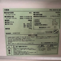 冷凍機能付き冷蔵庫の画像