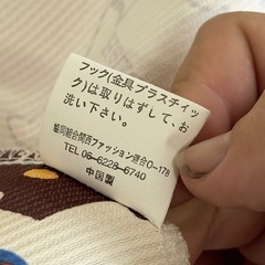 【超美品‼️】クマ柄♪ 105cm幅 カーテン 両開き1組 セット♪ の画像