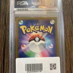 ポケモンカード　さぎょういん　PSA10 美品　ポケカの画像