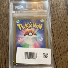 【決まりました】 Nのレシラム　AR 109/100 PSA10 ポケモンカードポケカ　美品の画像