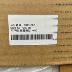 吊り戸棚　の画像