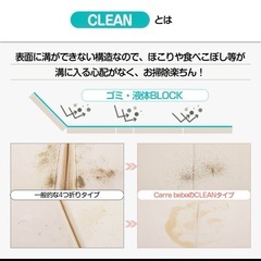 ベビープレイマット　サイズ:180×200cm　　の画像