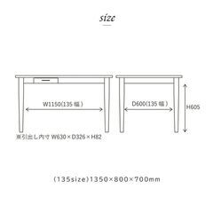 【★引き取り限定】 関家具 ダイニングセット テーブル&チェア4脚の画像