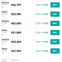 エアフォース1 ペイズリー新品タグ付きの画像