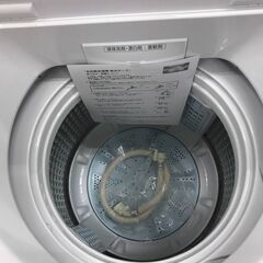 【ジャングルジャングル広陵店】洗濯機　アクア　7kg　2024年製　☆ジモティー特別価格☆　の画像