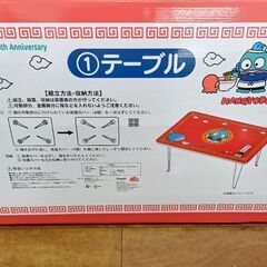 ハンギョドンテーブルの画像