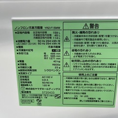 新生活応援セット【美品】1人暮らしホワイト家電セットの画像