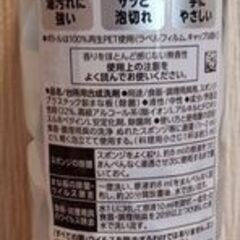 ｷｭｷｭｯﾄ240ml×1本=100円の画像