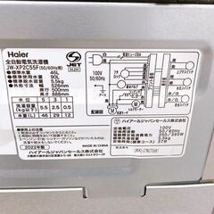 K02165 ハイアール 5.5kg 洗濯機 一人暮らし 小型の画像