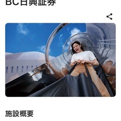 今日だけ値下げ‼️E ZO福岡すべZO の画像