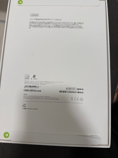 iPadpro 11インチ256GB