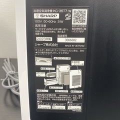 【ご来店限定】＊ SHARP 加湿空気清浄機　2023年製＊0912-2の画像
