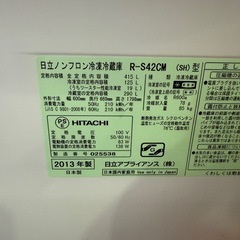 冷蔵庫あげますの画像