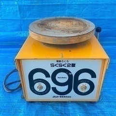 【本日の引き取りで表示価格から62000円引き】卓上電動ろくろ らくらく2型 696 コンパクト 陶芸用&小型電気窯 らくらく窯TMK-1のセットの画像