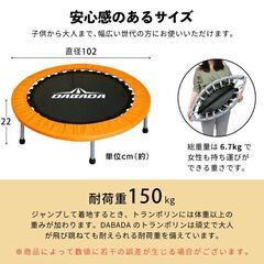 家庭用トランポリンの画像