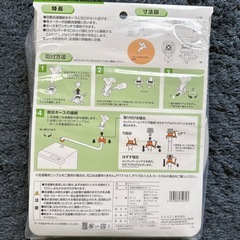 【1回使用品】サンエイ 給水ホース 1m PT17-1-1 自動洗濯機用の画像