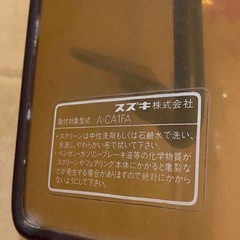 アドレスV スクリーン　風防の画像