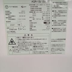 ★リユースのサカイ水戸店★ AQUA 冷蔵庫 126L 20年製 動作確認／クリーニング済み MT5436の画像