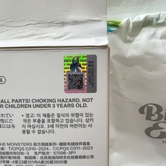 ラブブ【正規品】THE MONSTERS BIG INTO ENERGY LOVE 赤の画像